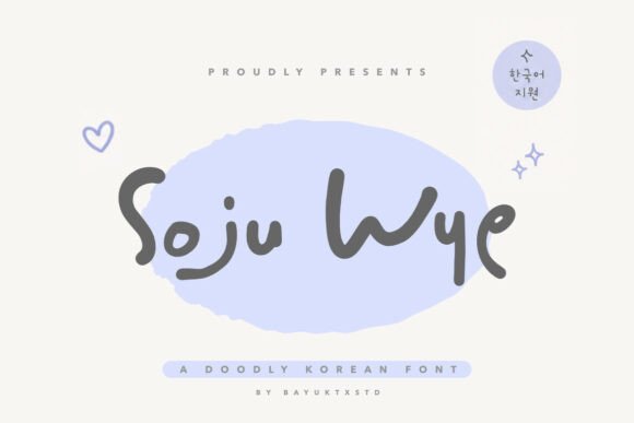 Download Soju Wye - Premium Resources
